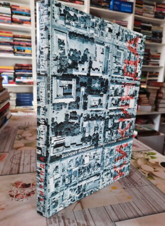 Kikinda vekovi prolaze grad ostaje - Biserka Ilijašev