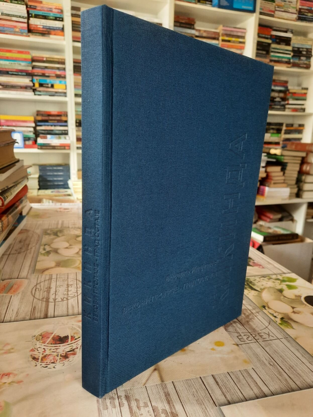 Kikinda vekovi prolaze grad ostaje - Biserka Ilijašev