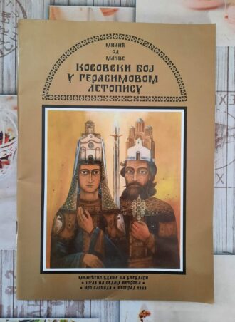 Kosovski boj u Gerasimovom letopisu - Milić od Mačve