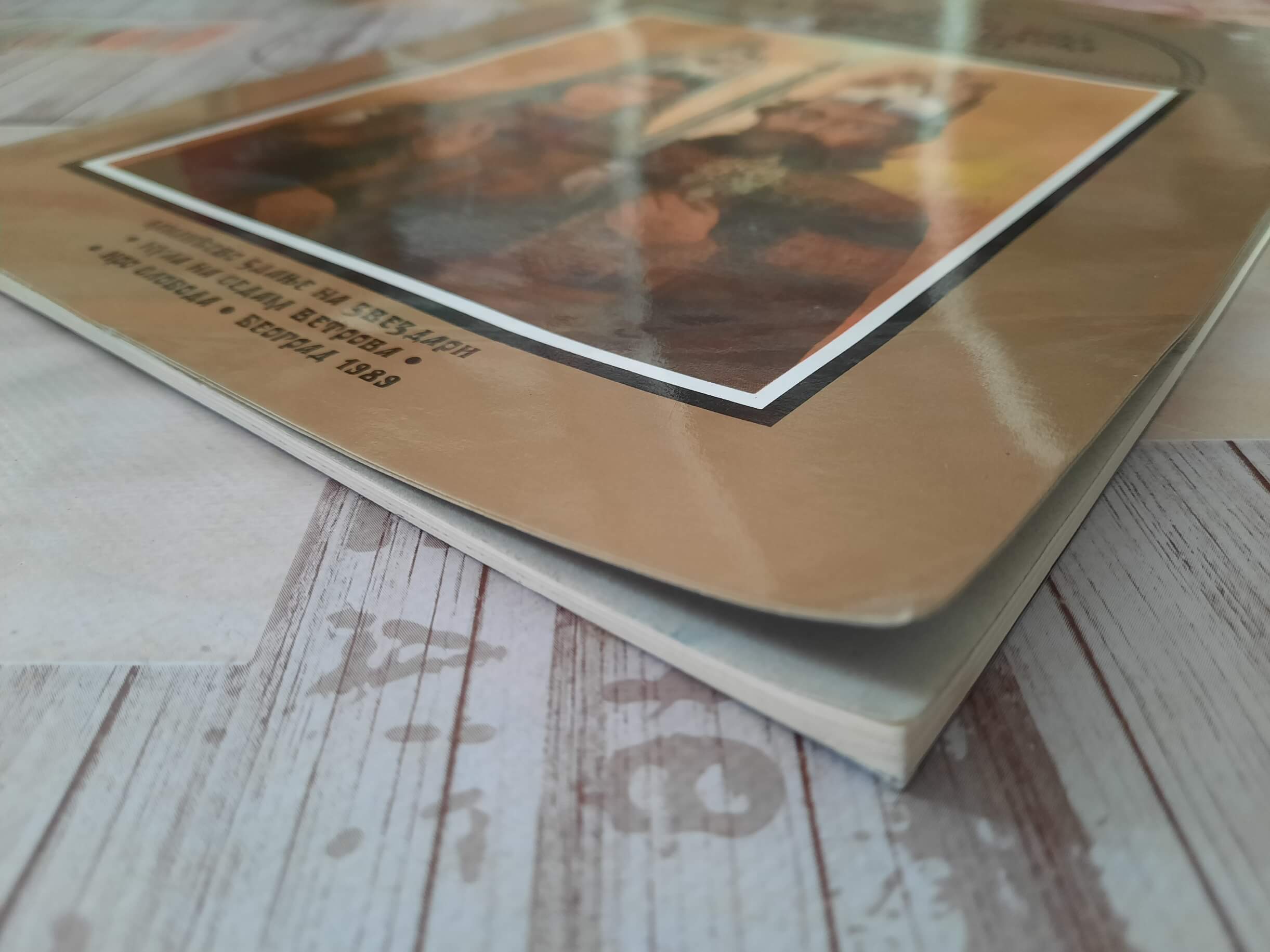 Kosovski boj u Gerasimovom letopisu - Milić od Mačve 2