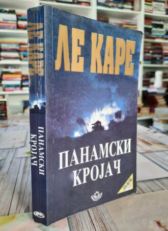 Panamski krojač - Le Kare