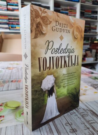 Poslednja vojvotkinja - Dejzi Gudvin