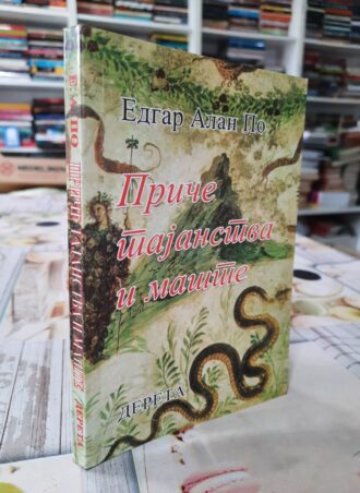 Priče tajanstva i mašte - Edgar Alan Po