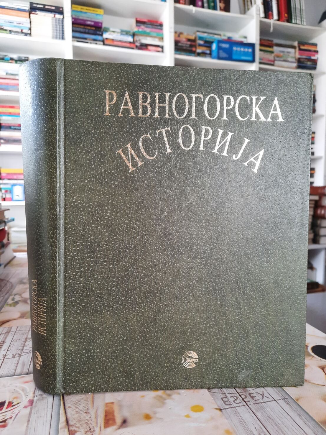 Ravnogorska istorija - Radovan Kalabić1