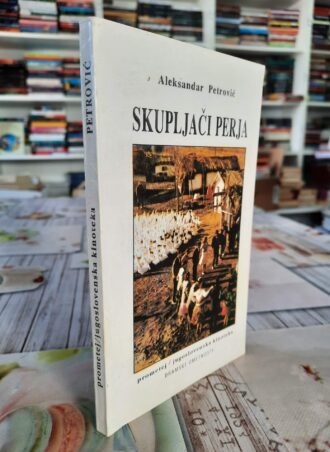 Skupljači perja - Aleksandar Petrović