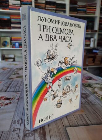 Tri odmora a dva časa - Ljubomir Jovanović