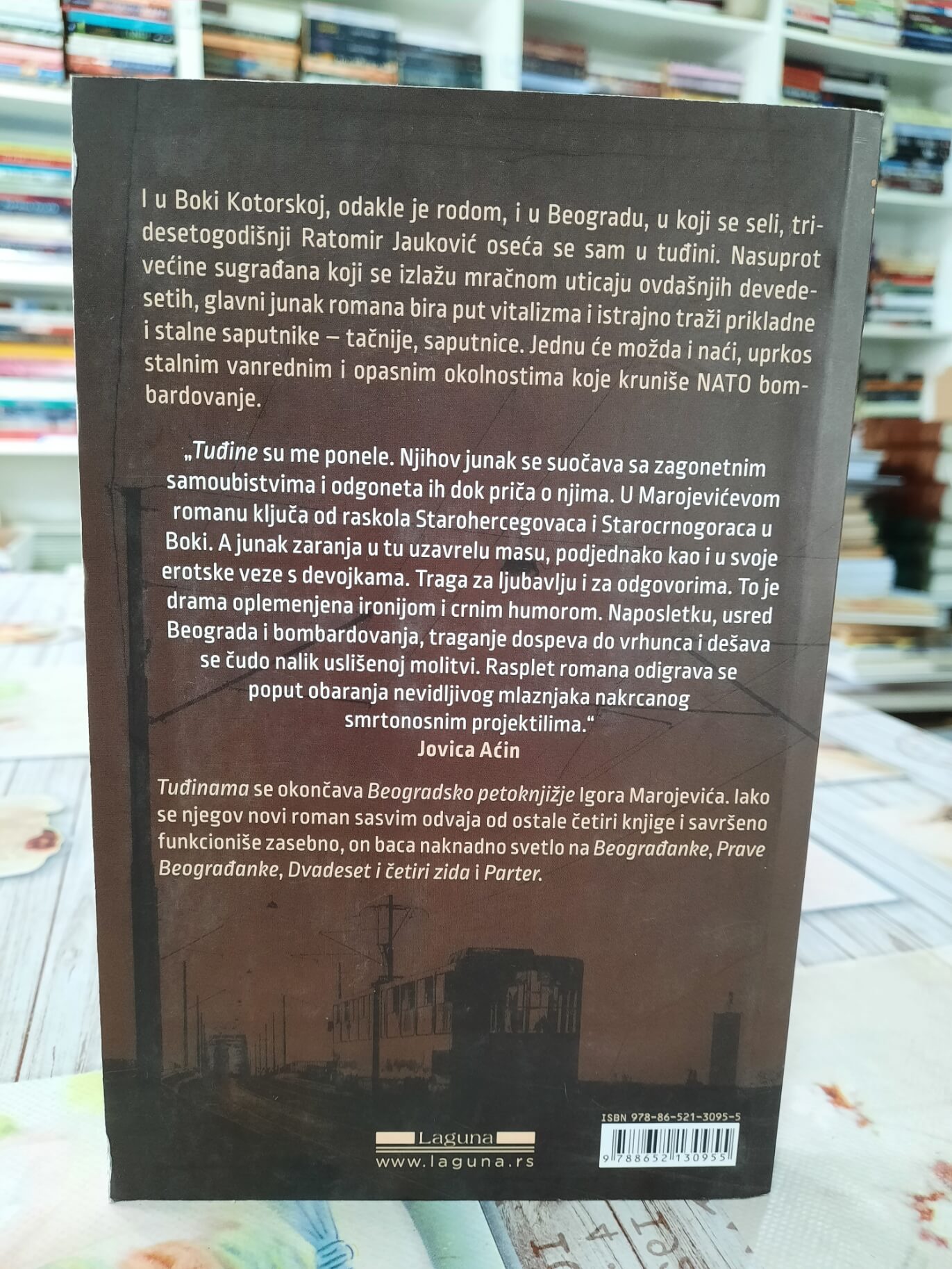 Tuđine - Igor Marojević 1