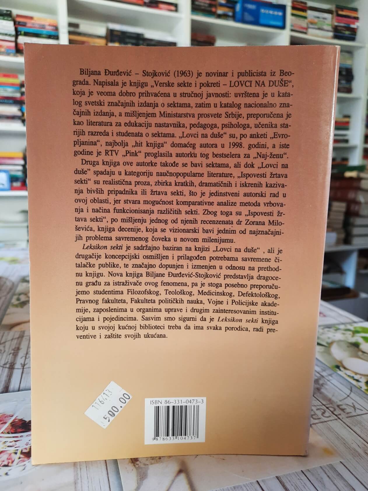 Verske sekte - Biljana Đurđević 1