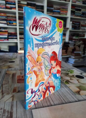Winx - Magija prijateljstva