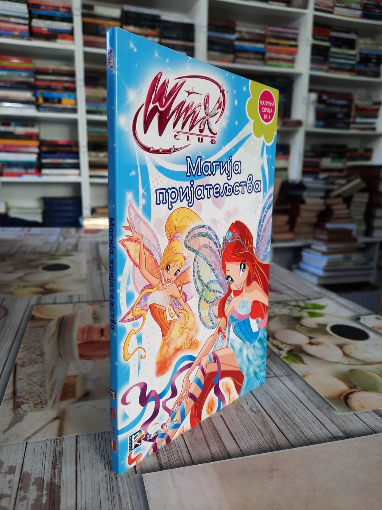 Winx - Magija prijateljstva