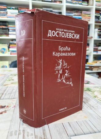 Braća Karamazovi - Fjodor Mihajlovič Dostojevski