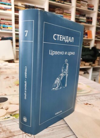 Crveno i crno - Stendal