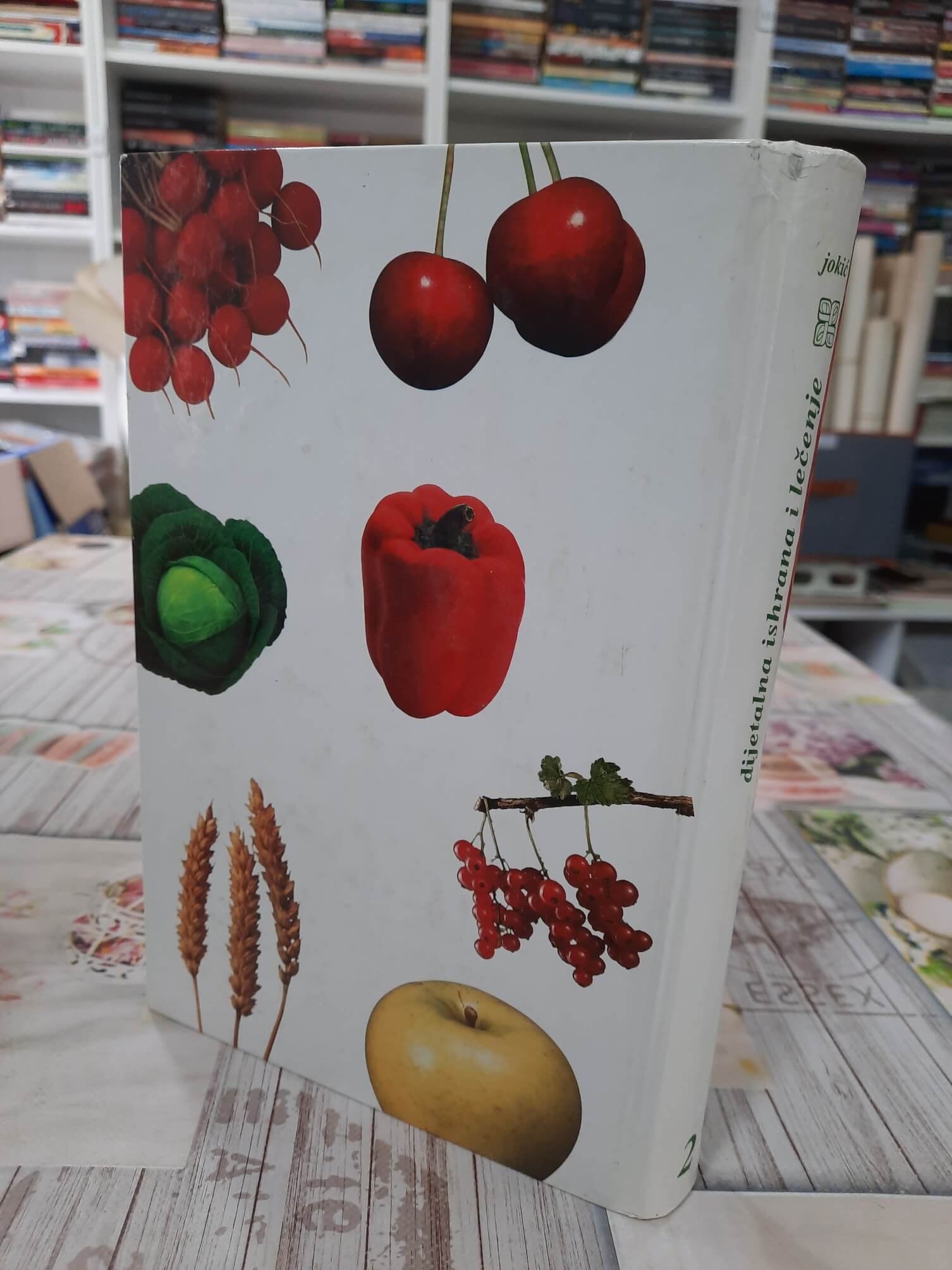 Dijetalna ishrana i lečenje knjiga II - Dr Nedeljko Jokić