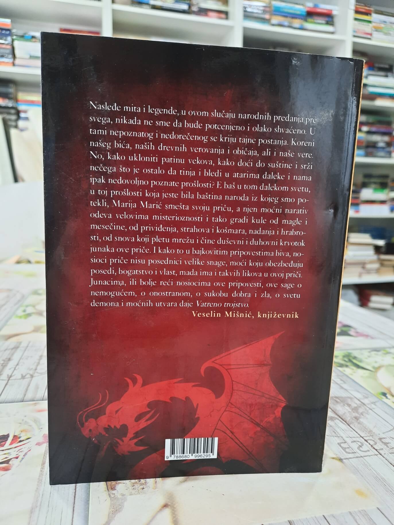 Vatreno trojstvo - Marija Marić