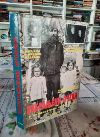 Zabranjeni očevi u ispovestima svoje dece prednja korica