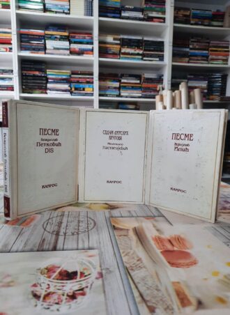 Edicija Stražilovo 1 - 3