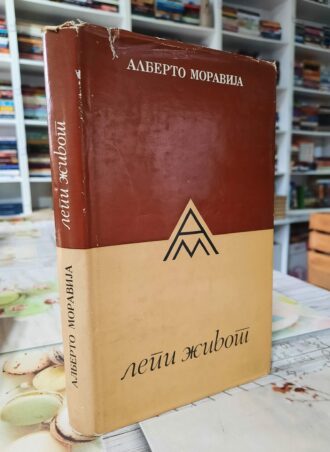 Lepi život - Alberto Moravija