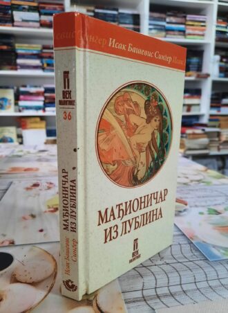 Mađioničar iz Lublina - Isak Baševis Singer