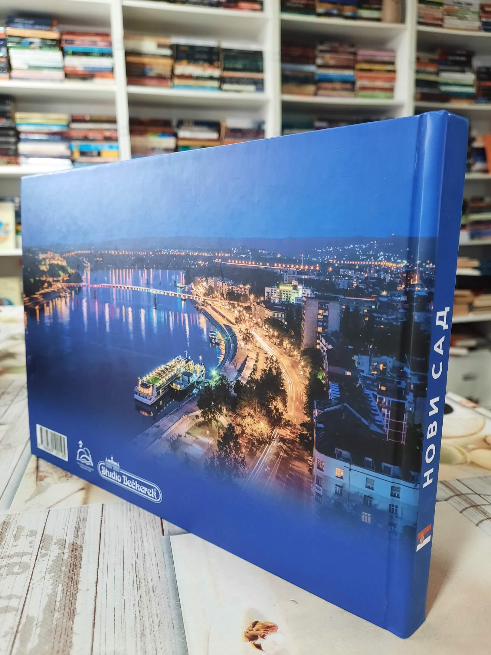 Novi Sad Omladinska prestonica evrope 2019 Evropska prestonica kulture 2021