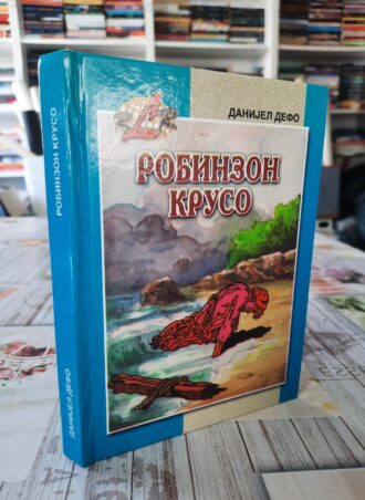 Robinzon Kruso - Danijel Defo
