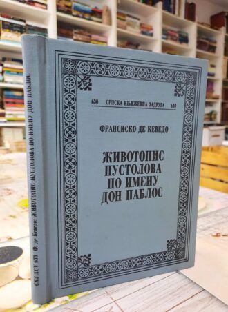 Životopis pustolova po imenu Don Pablos - Fransisko de Kevedo