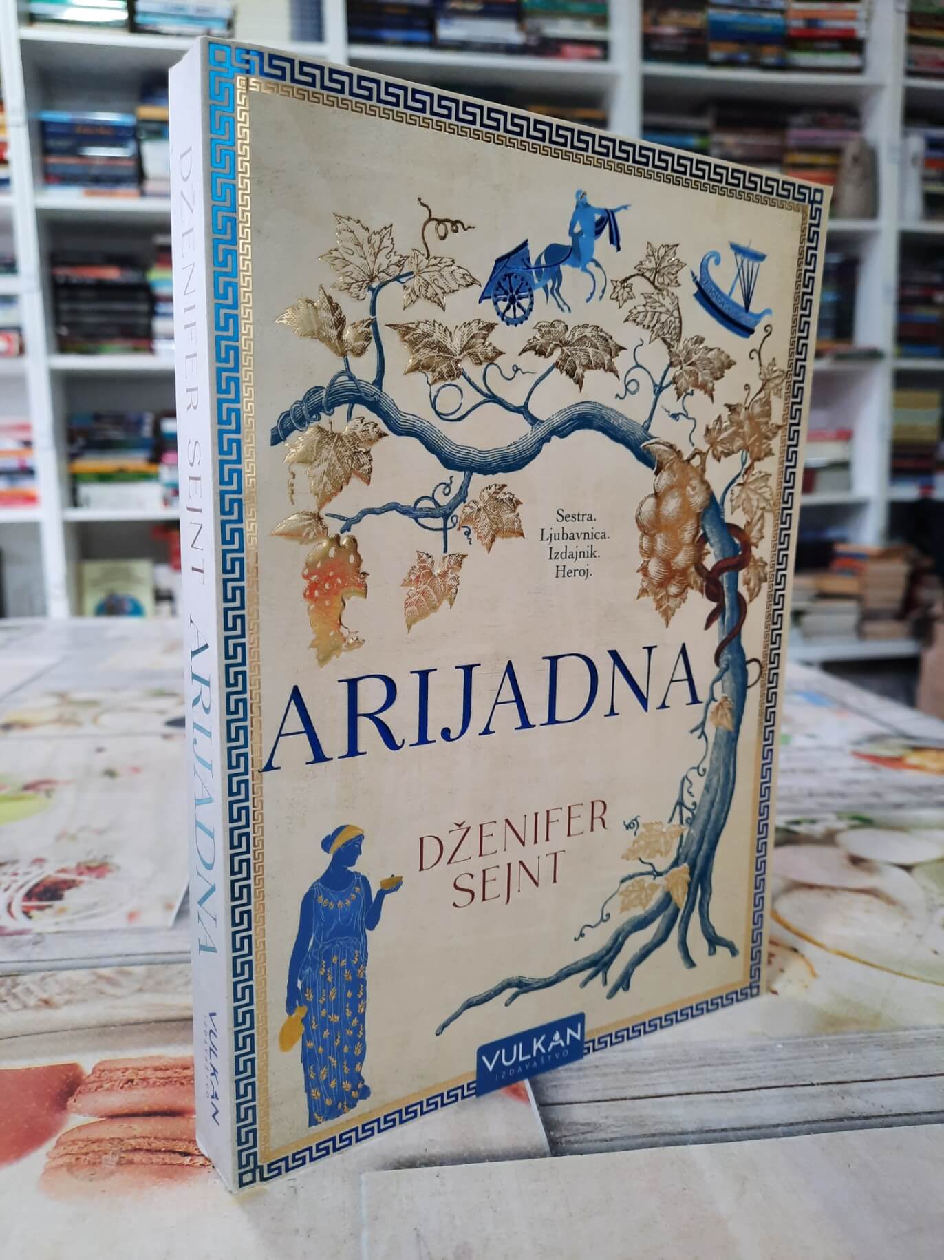 Arijadna - Dženifer Sejnt