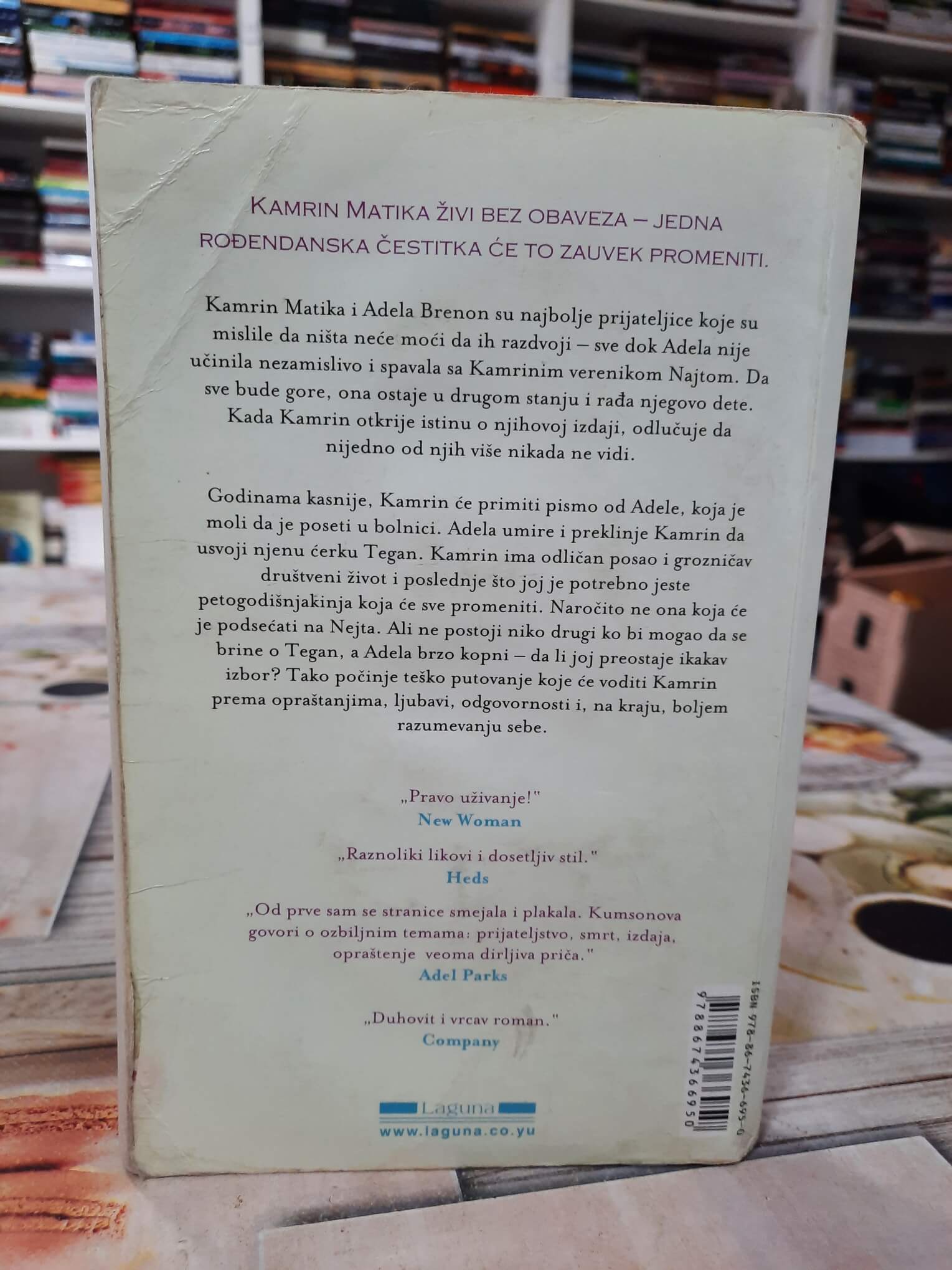 Ćerka moje najbolje prijateljice - Doroti Kumson