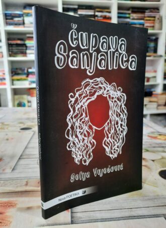 Čupava sanjalica - Sofija Vujošević