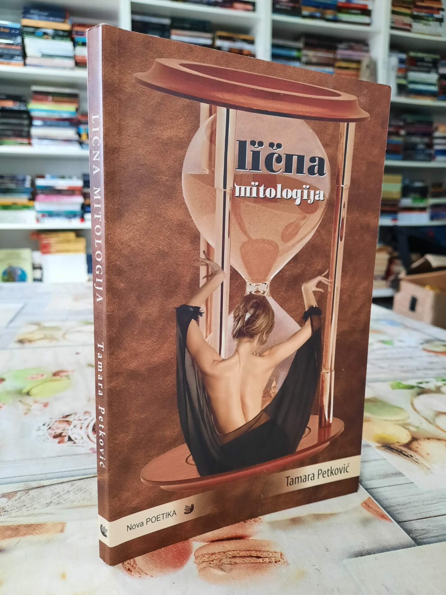 Lična mitologija - Tamara Petković