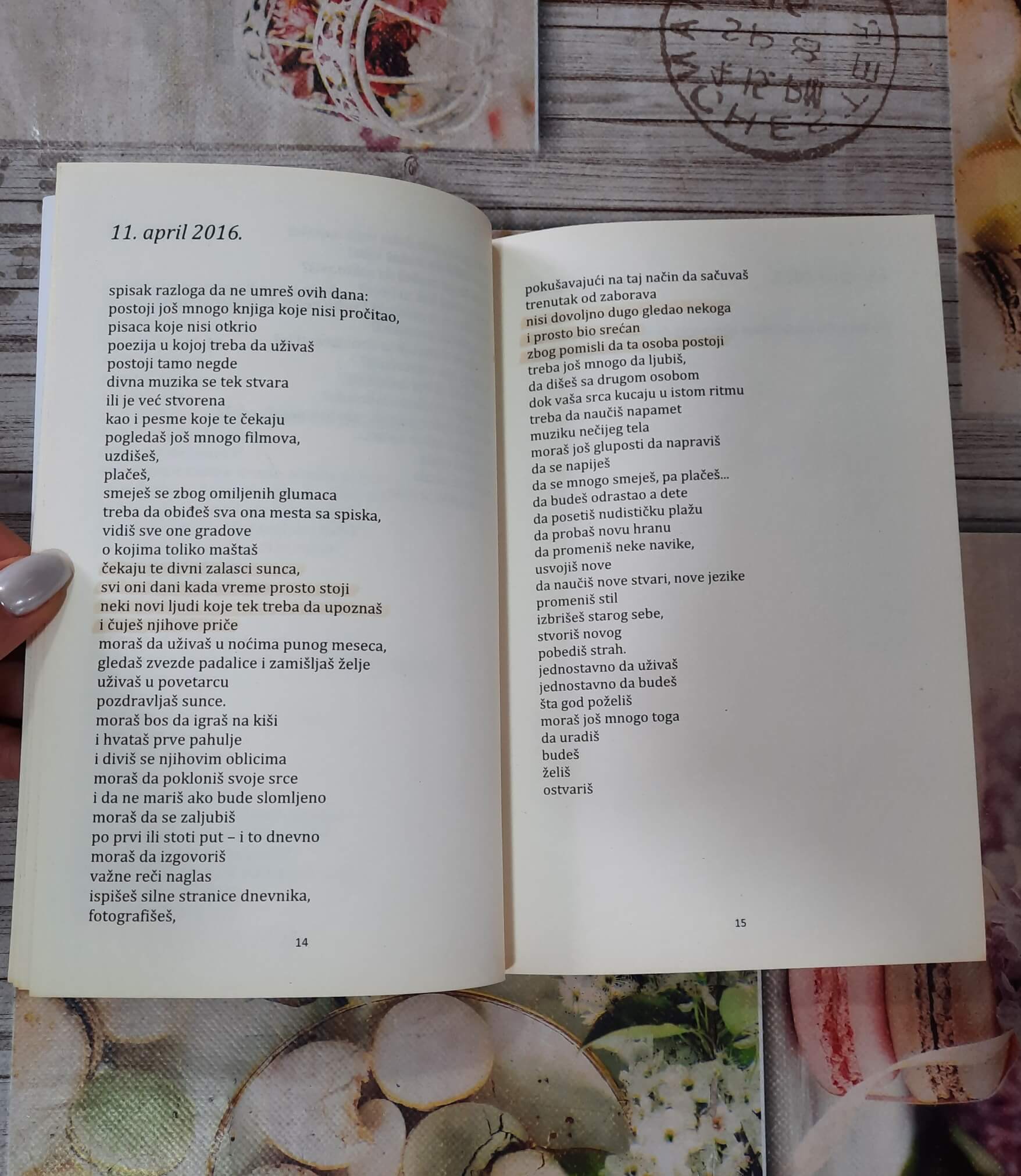 Lična mitologija - Tamara Petković