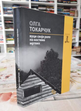 Vuci svoje ralo po kostima mrtvih - Olga Tokarčuk