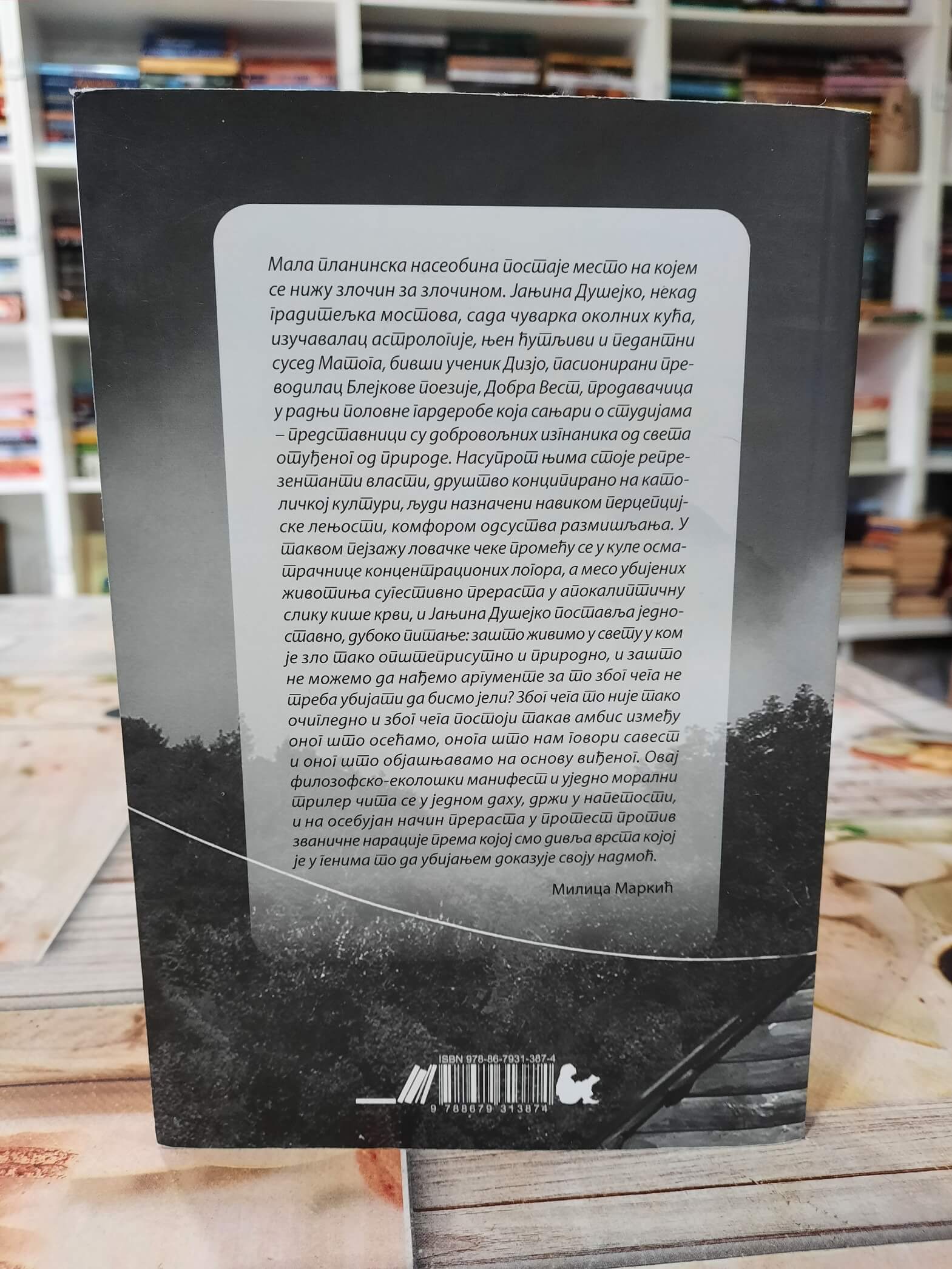 Vuci svoje ralo po kostima mrtvih - Olga Tokarčuk