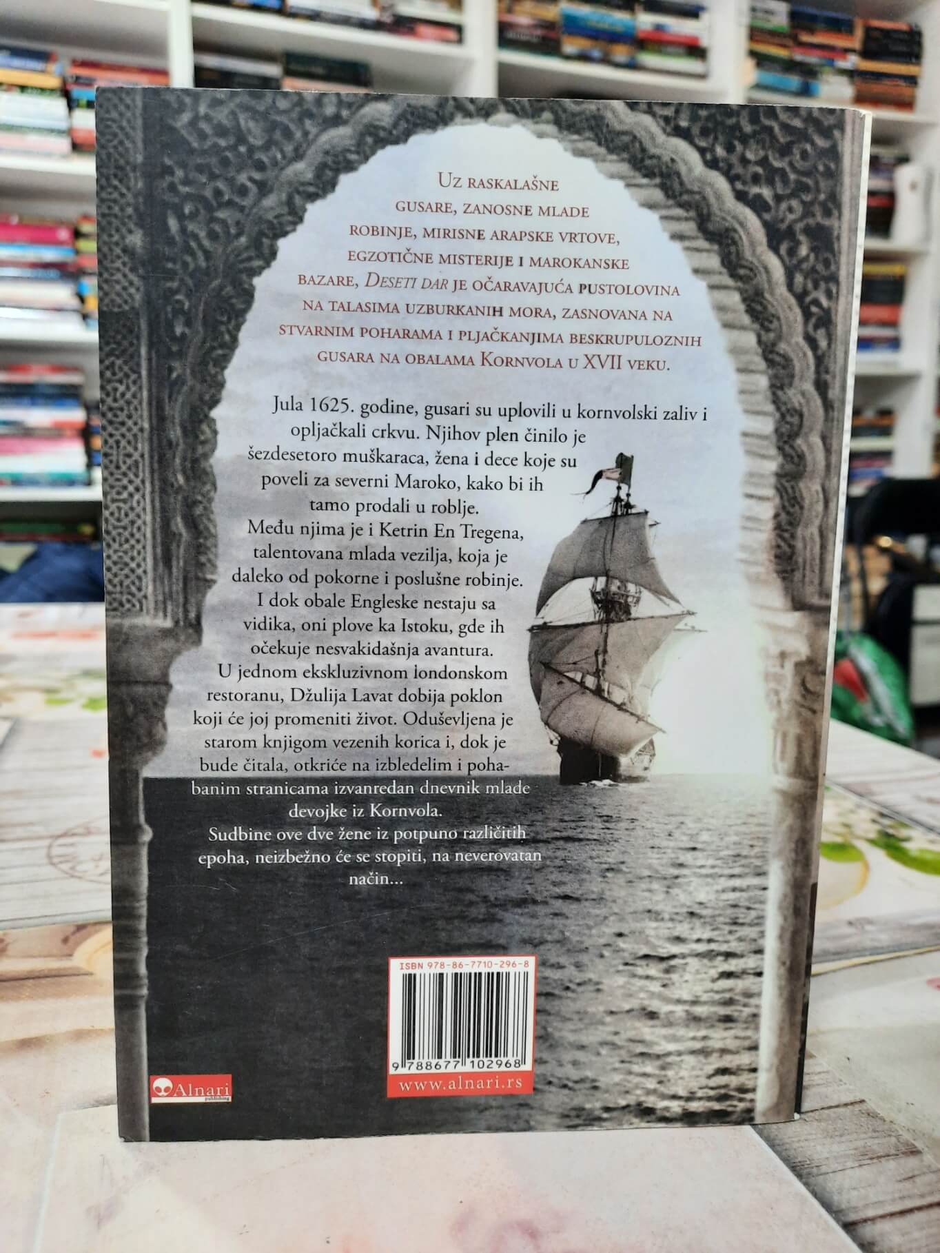 Deseti dar - Džejn Džonson