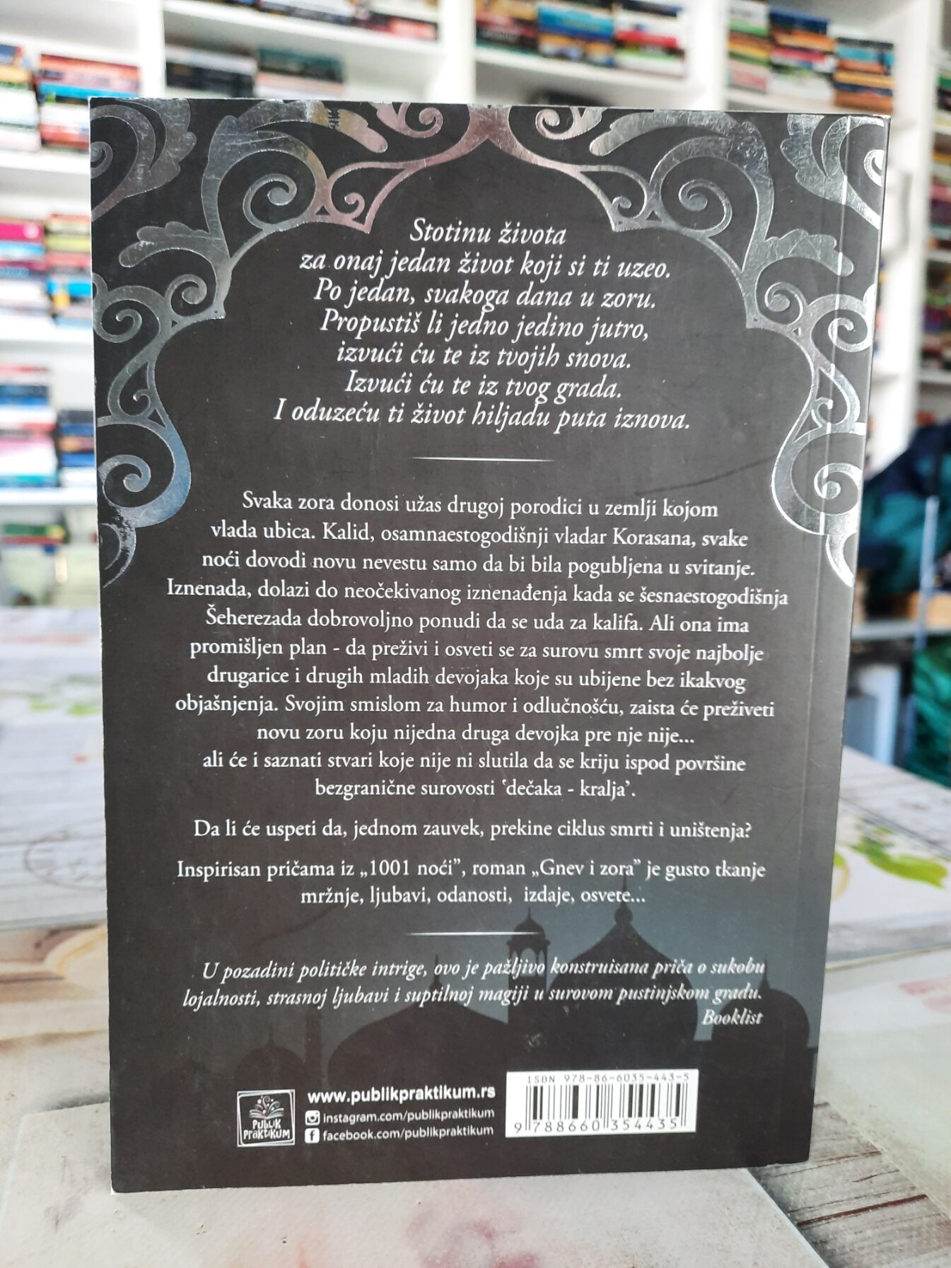 Gnev i zora - Rene Ahdie