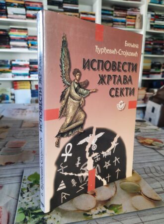 Ispovesti žrtava sekti - Biljana Đurđević Stojković