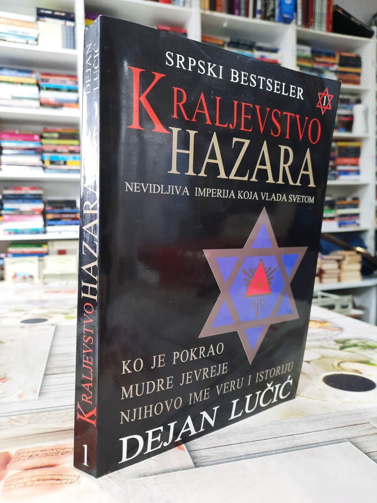 Kraljevstvo Hazara - Dejan Lučić