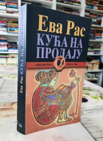 Kuća na prodaju - Eva Ras