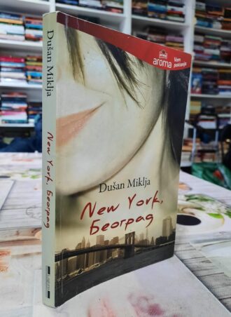 New York, Beograd - Dušan Miklja