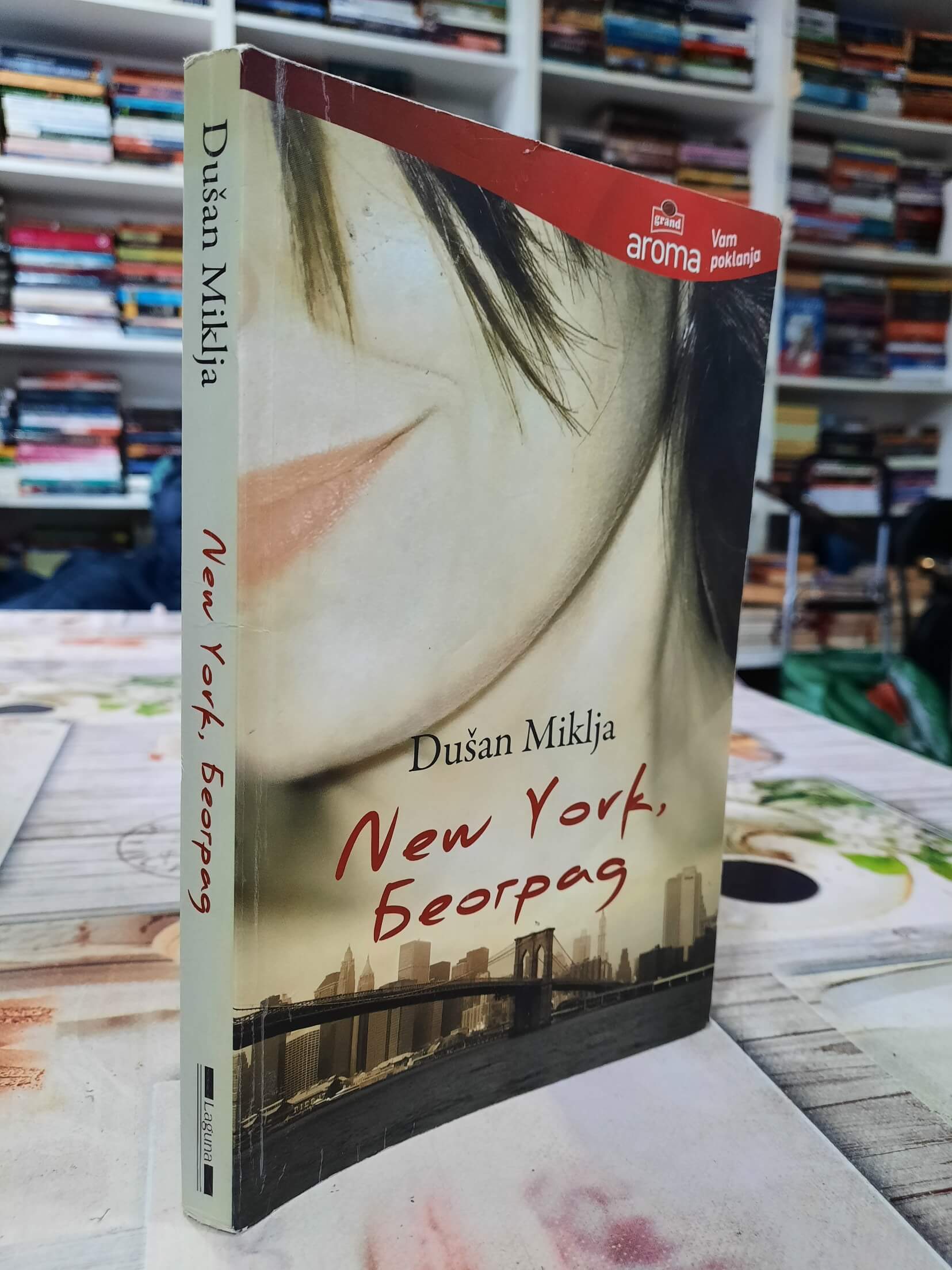 New York, Beograd - Dušan Miklja