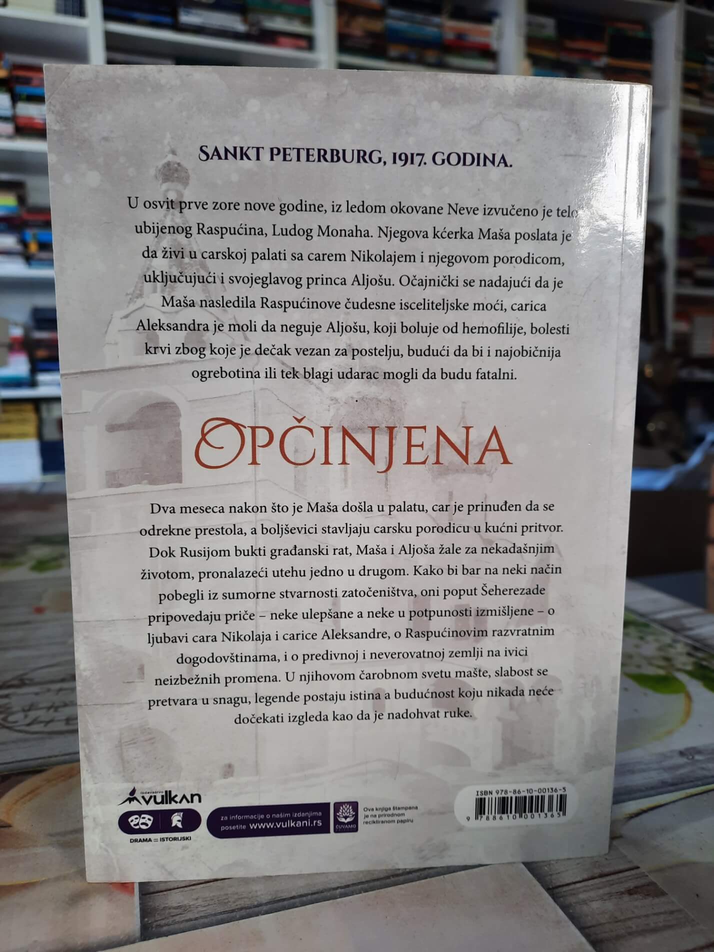 Opčinjena - Ketrin Harison