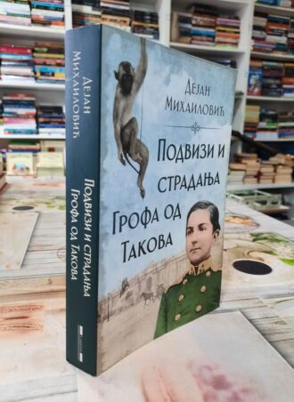 Podvizi i stradanja Grofa od Takova - Dejan Mihailović
