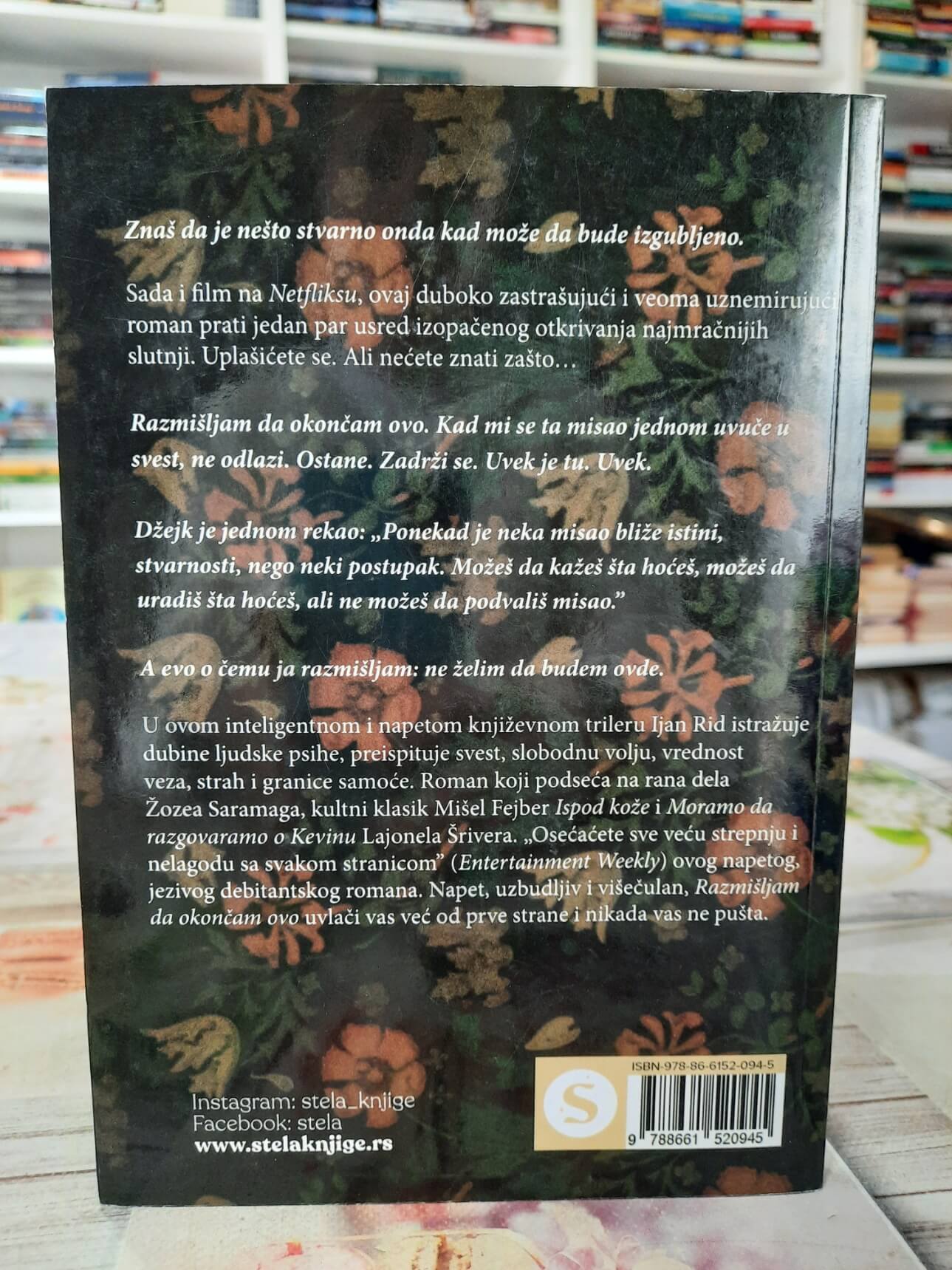 Razmišljam da okončam ovo - Ijan Rid