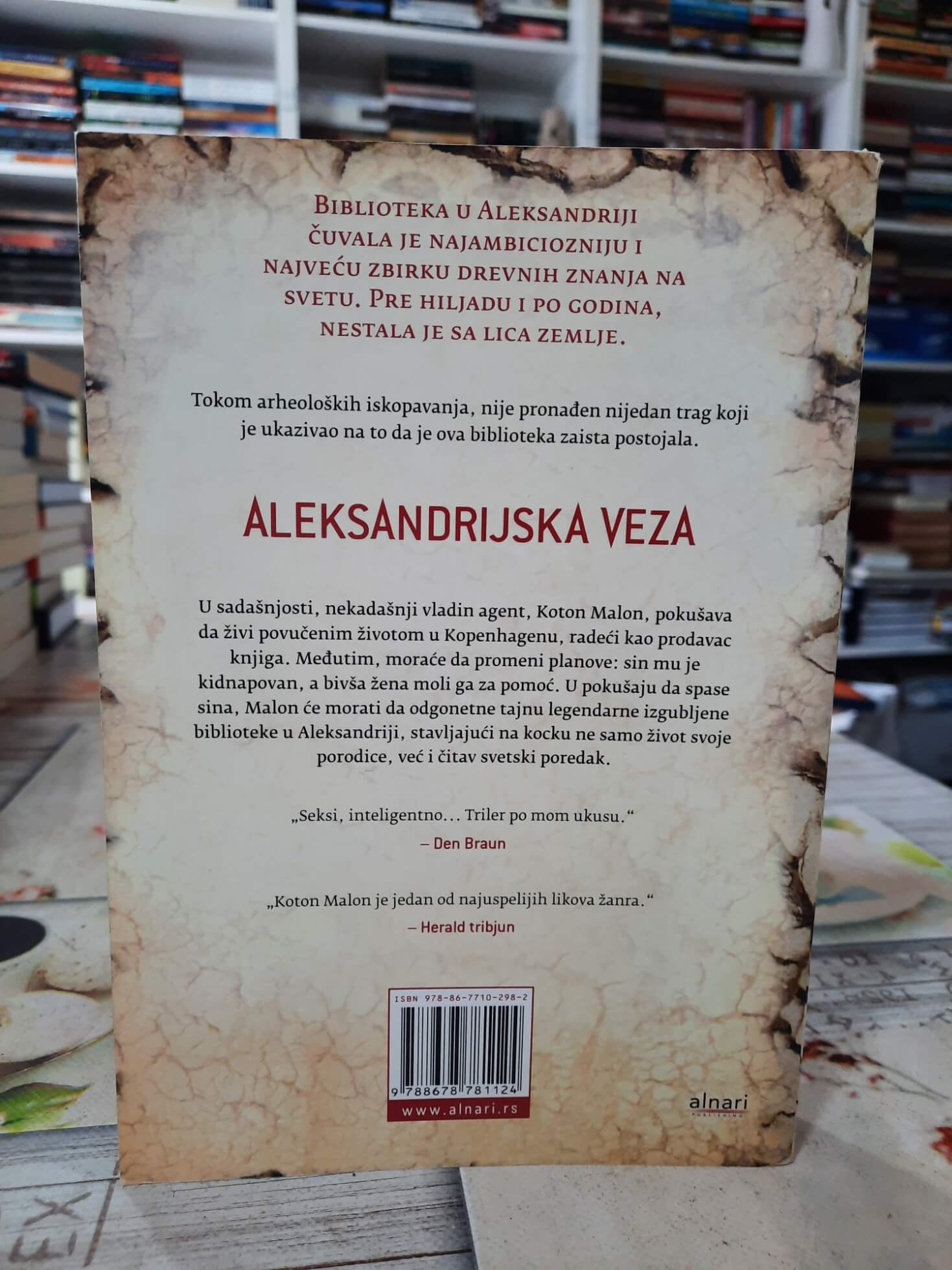 Aleksandrijska veza - Stiv Beri