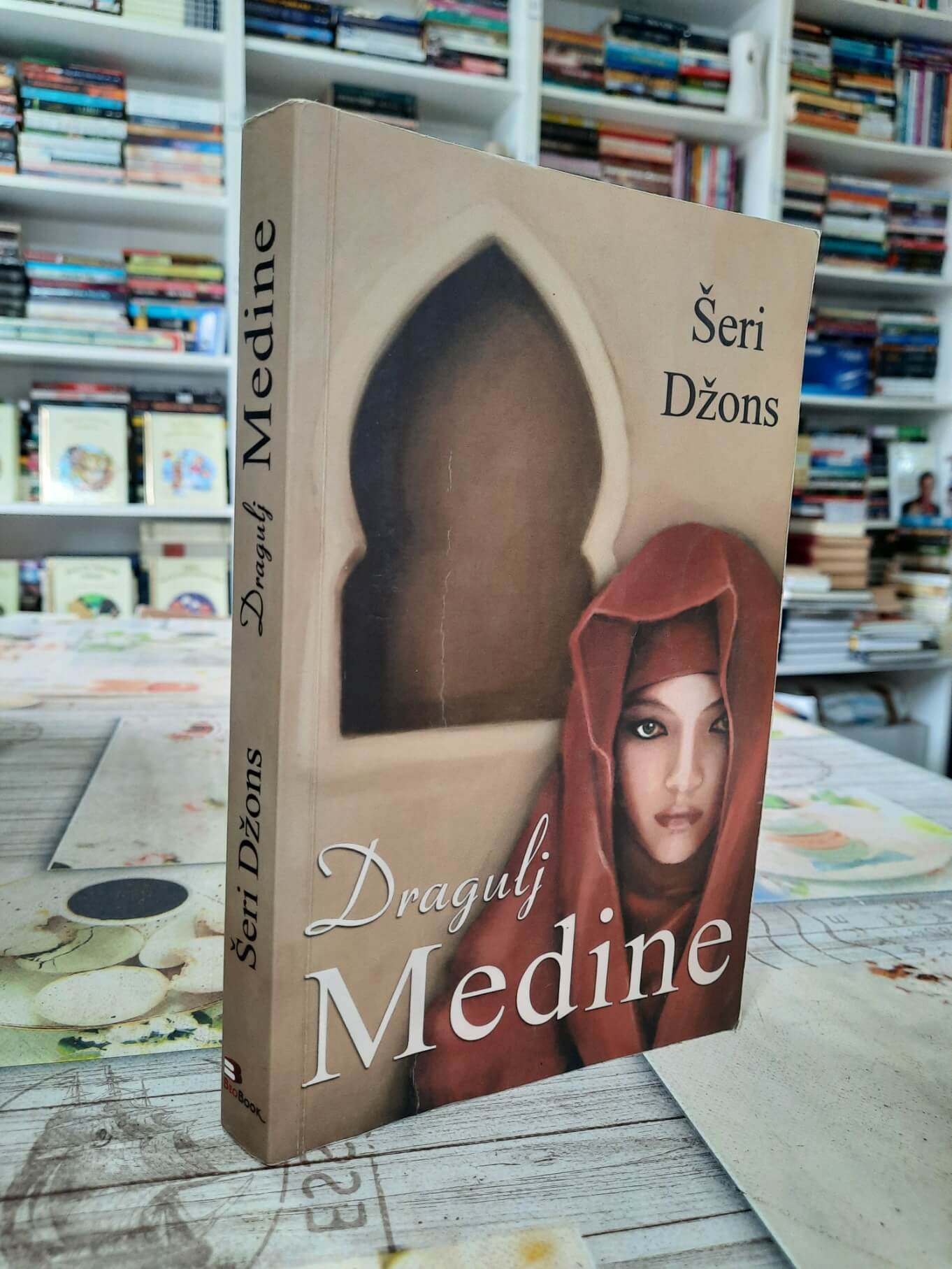 Dragulj Medine - Šeri Džouns