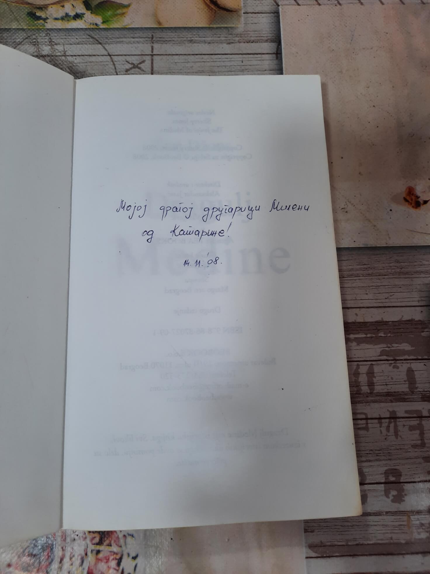 Dragulj Medine - Šeri Džouns