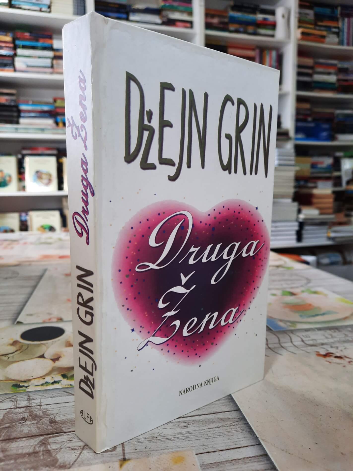 Druga žena - Džejn Grin