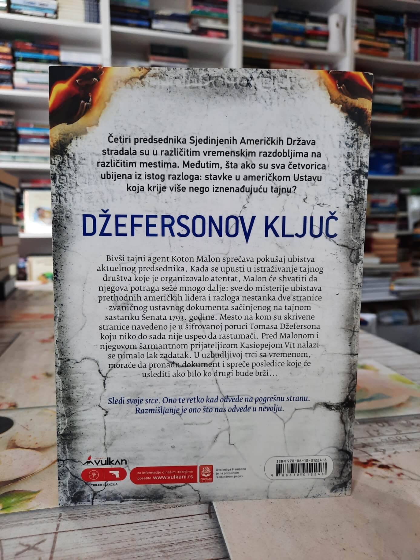 Džefersonov ključ - Stiv Beri