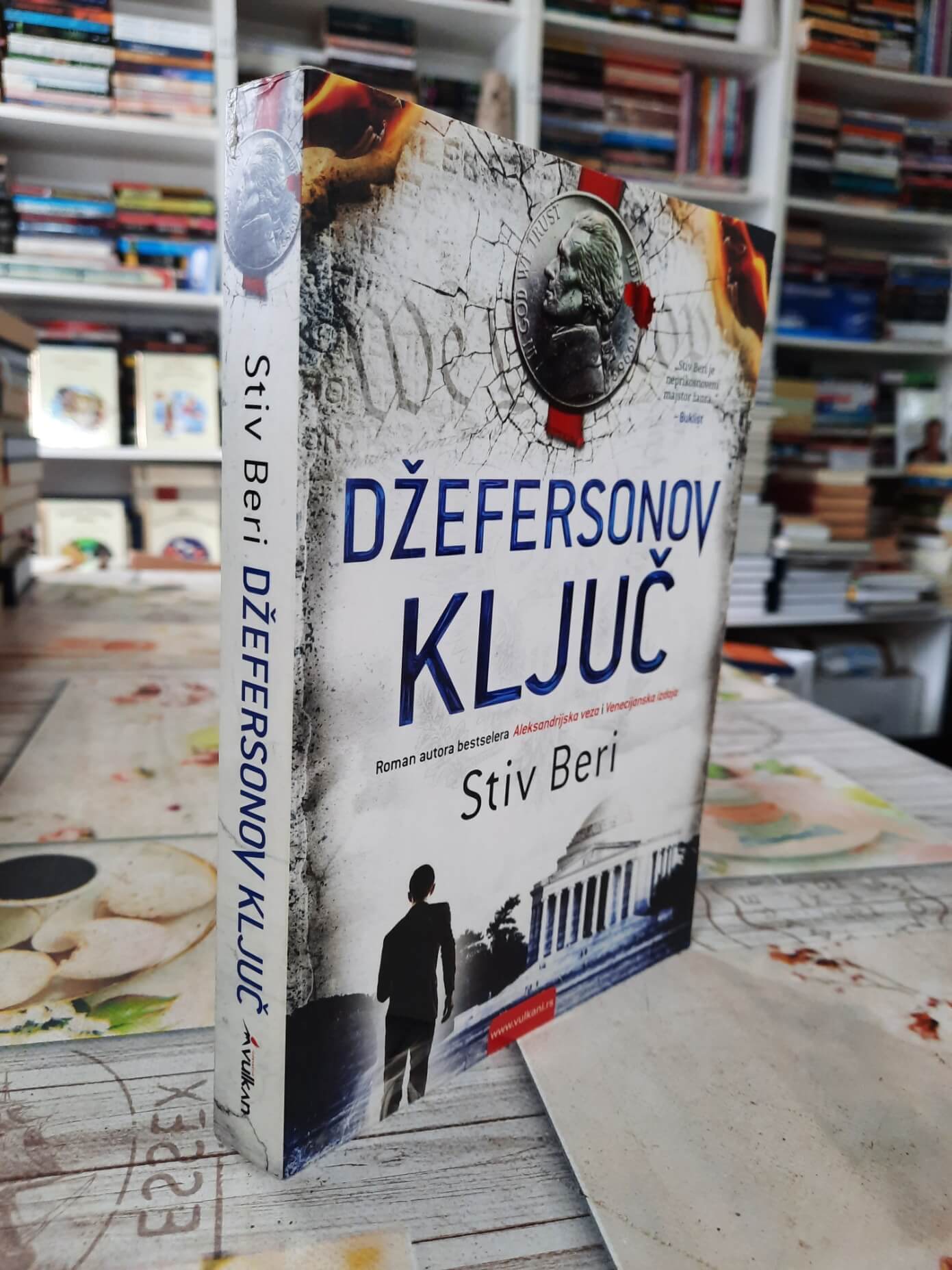 Džefersonov ključ - Stiv Beri