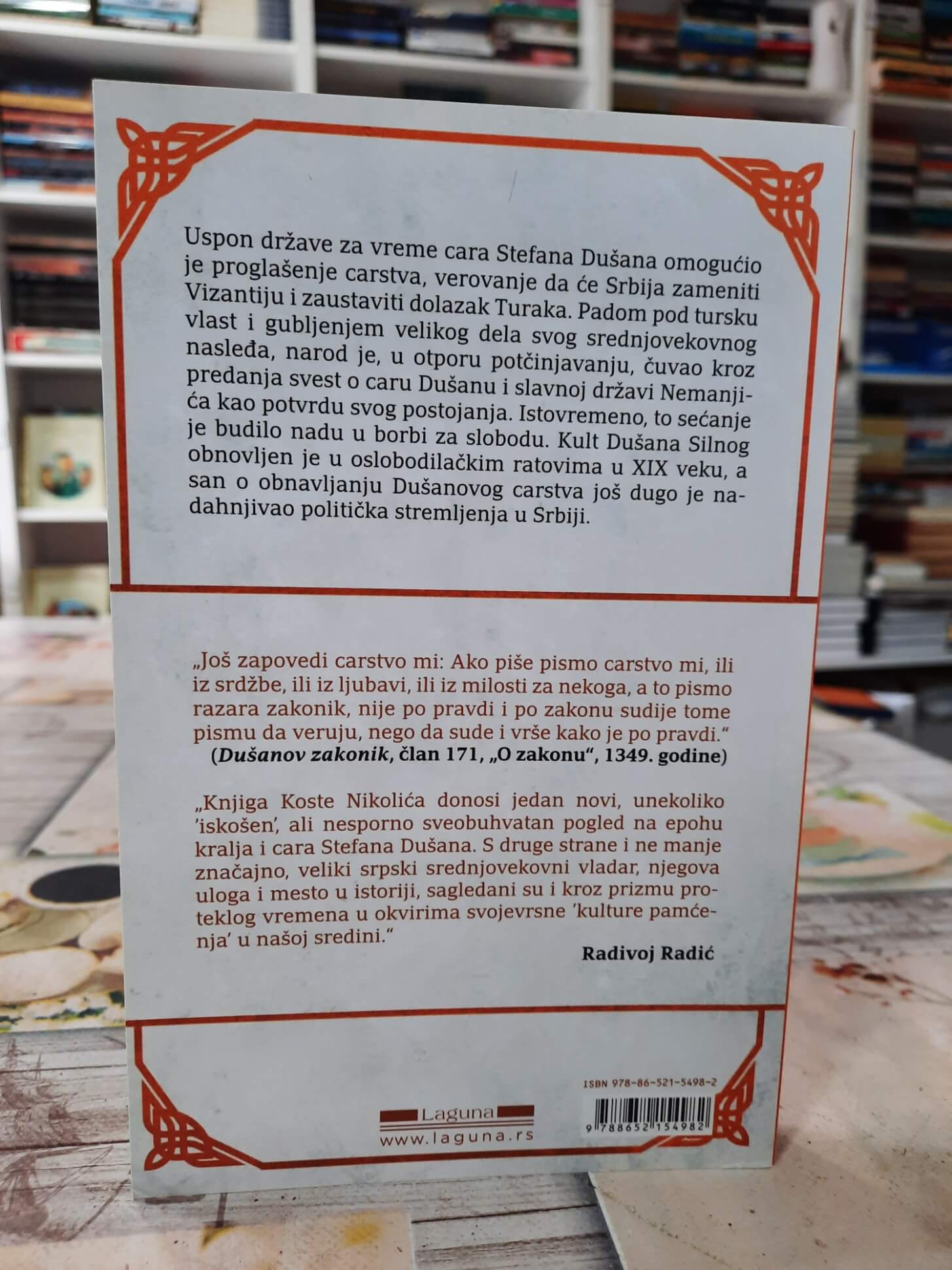 Harizma cara Dušana - Kosta Nikolić