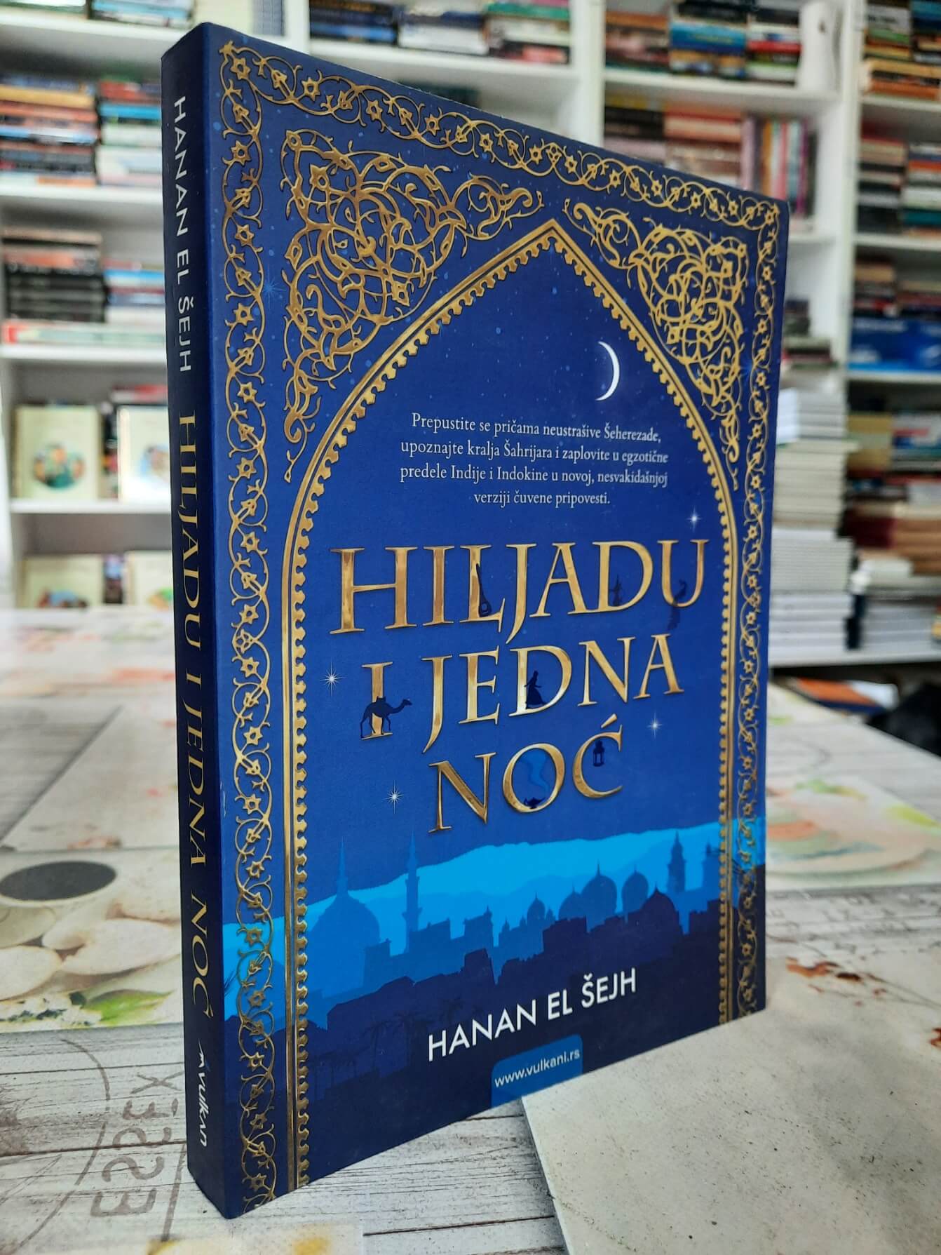 Hiljadu i jedna noć - Hanan El Šejh